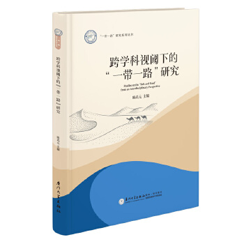  ��W(xu��)��ҕ��µġ�һ��һ·���о�