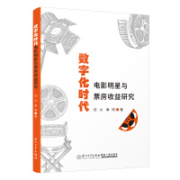 ��(sh��)�ֻ��r���Ӱ�����cƱ�������о�