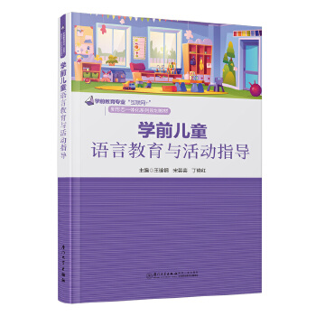  �W(xu��)ǰ��ͯ�Z(y��)�Խ����c���(d��ng)ָ��(d��o)