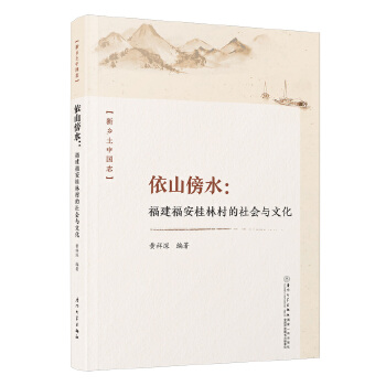  ��ɽ��ˮ�������������ִ������c�Ļ�