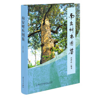 �ϰ���ľ�D�b