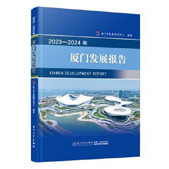  2023��2024��B�T�l(f��)չ���