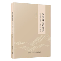 �Ă��y(t��ng)����ƌW(xu��)