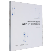  �r���̎���ɫ�Ĺ������c���w���p�S����(g��u)