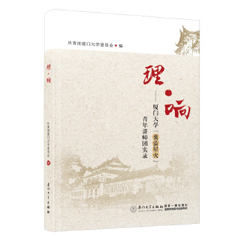  ����푡����B�T��W(xu��)����Ξ�ǻ������v���F(tu��n)��(sh��)�