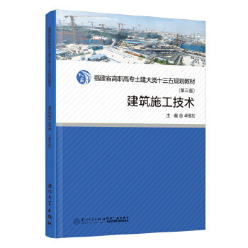  ����ʩ�����g(sh��)