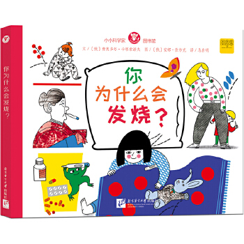  СС�ƌW(xu��)�҈D��(sh��)�^�����ʲô��(hu��)�l(f��)����