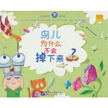  СС�ƌW(xu��)�҈D���^���B����ʲô����(hu��)����(l��i)��