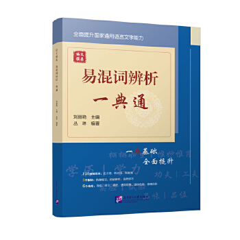  �Z�ď��� �׻��~����һ��ͨ | ����ͨ���Z��������������ϵ��