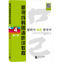  ��ҕ���n���Z �f�̳̣���2�棩4