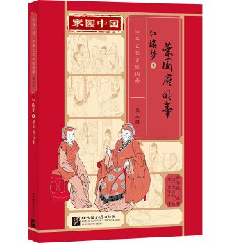  �҈@�Ї�(gu��)�����A�Ļ��ּ�(j��)��x��������(j��)���t�ǉ�(m��ng)3���s��(gu��)������