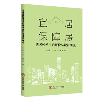  �˾ӱ��Ϸ��m����ʹ�ú��u(p��ng)�r(ji��)�c�O(sh��)Ӌ(j��)�о�