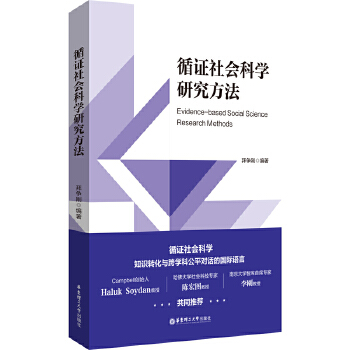 ѭ�C����ƌW(xu��)�о�����