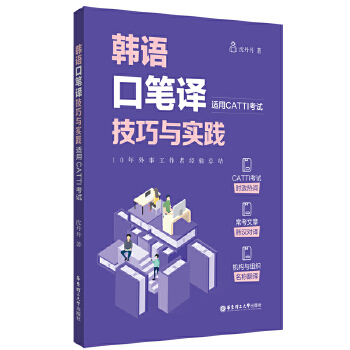  �n�Z(y��)�ڹP�g�����c��(sh��)�`(�m��CATTI��ԇ��