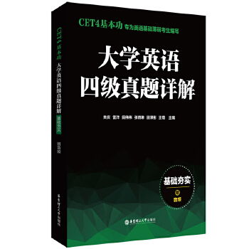  CET4������.��W(xu��)Ӣ�Z�ļ����}Ԕ�⣺���A(ch��)����(sh��)��ٛ(z��ng)���l��