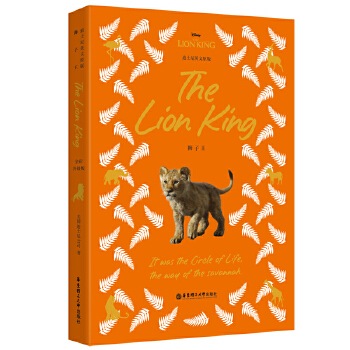  [��ʿ��]Ӣ��ԭ��. �{���� The Lion King [ȫ������(j��)��]