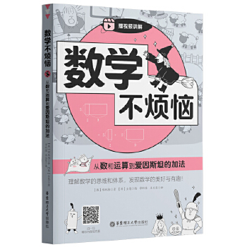  ��(sh��)�W(xu��)���������Ĕ�(sh��)���\(y��n)�㵽����˹̹�ļӷ�