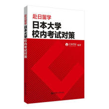  ������W(xu��).�ձ���W(xu��)У��(n��i)��ԇ��(du��)��