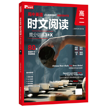  ����Ӣ�Z(y��)�r(sh��)����x���Ӗ(x��n)��3+X���߶���