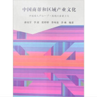 �Ї��̎��c�^(q��)��a(ch��n)�I(y��)�Ļ�