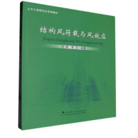 �Y(ji��)��(g��u)�L(f��ng)���d�c�L(f��ng)Ч��(y��ng)