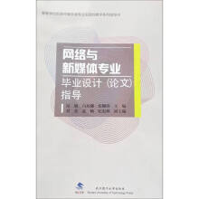 �W(w��ng)�j(lu��)�c��ý�w���I(y��)���I(y��)�O(sh��)Ӌ(j��)(Փ��)ָ��(d��o)