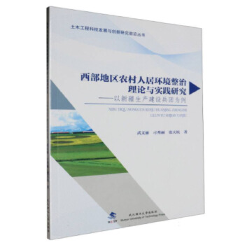  �����؅^(q��)�r(n��ng)���˾ӭh(hu��n)��������Փ�c��(sh��)�`�о�