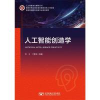 �˹����܄�(chu��ng)��W(xu��)