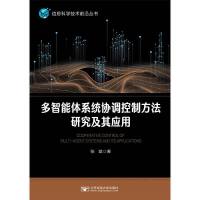 �������wϵ�y(t��ng)�f(xi��)�{���Ʒ����о����䑪��