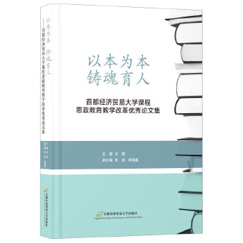  �Ա��鱾 �T�����ˡ����׶������Q�״�W�n��˼�������̌W�ĸ(y��u)��Փ�ļ�