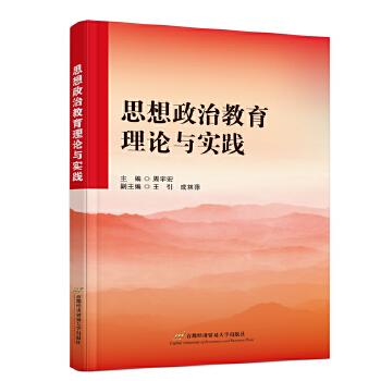  ˼�����ν�����Փ�c��(sh��)�`