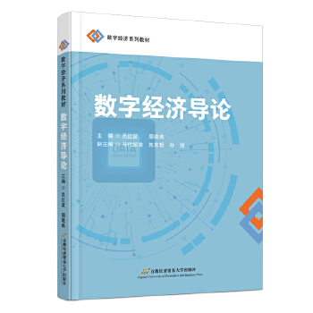  ��(sh��)�ֽ�(j��ng)��(j��)��(d��o)Փ