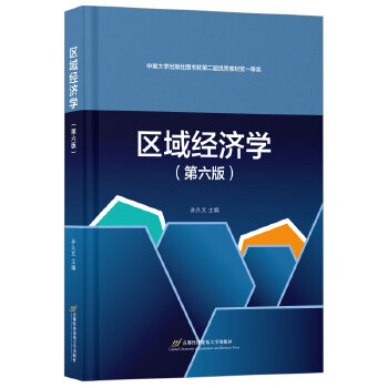  �^(q��)��(j��ng)���W(xu��)�������棩