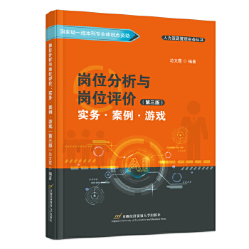  ��λ�����c��λ�u(p��ng)�r(ji��)����(sh��)��(w��)���������Α�(�����棩