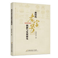 �r(sh��)������̖(h��o)��(chu��ng)���c�l(f��)չ�о�