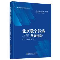 ������(sh��)�ֽ�(j��ng)��(j��)�l(f��)չ���