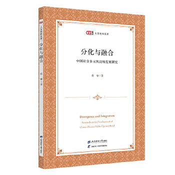  �ֻ��c�ںϣ��Ї������ԪݛՓ���l(f��)չ�о�