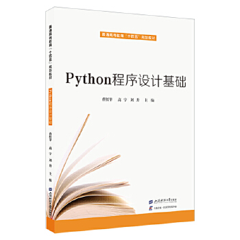  Python�����O(sh��)Ӌ(j��)���A(ch��)