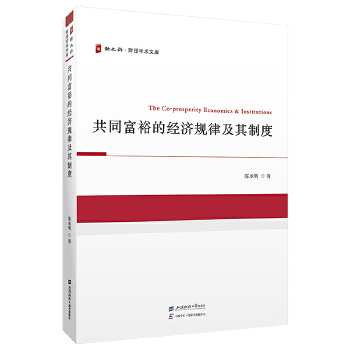  ��ͬ��ԣ�Ľ�(j��ng)��(j��)Ҏ(gu��)�ɼ����ƶ�.