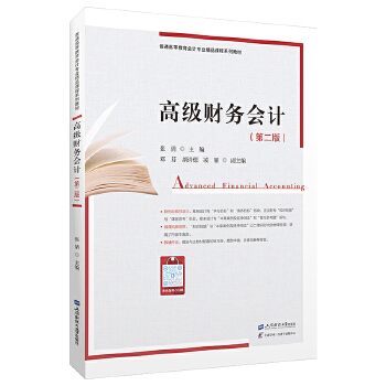  �߼�ؔ��(w��)��Ӌ���ڶ��棩