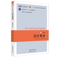 ��(hu��)Ӌ(j��)Ӣ�Z