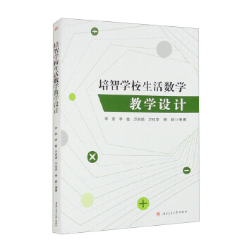  ���ǌW(xu��)У���(sh��)�W(xu��)�̌W(xu��)�O(sh��)Ӌ(j��)