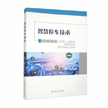  �ǻ�ͣ܇���g(sh��)