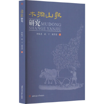  ľ��ɽ���о�