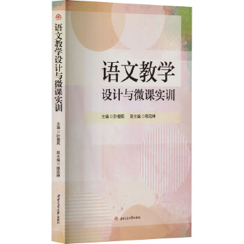  �Z�Ľ̌W(xu��)�O(sh��)Ӌ(j��)�c΢�n��(sh��)Ӗ(x��n)