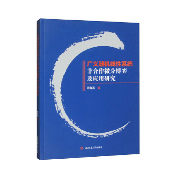  �V�x�S�C����ϵ�y(t��ng)�Ǻ���΢�ֲ��ļ���(y��ng)���о�