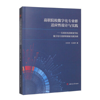  ��ԺУ��(sh��)�ֻ����I(y��)Ⱥ�m��(y��ng)���O(sh��)Ӌ(j��)�c��(sh��)�`�������ؑc�Ӎ�I(y��)�W(xu��)Ժ��(sh��)�ֻ����I(y��)Ⱥ�Ą�(chu��ng)��(sh��)�`����