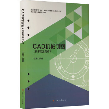 CAD�C(j��)е�ƈD�����ΑB(t��i)���ʽ��