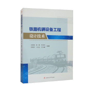  �F·�C(j��)�v�O(sh��)�乤���O(sh��)Ӌ(j��)���g(sh��)