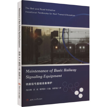  Maintenance of Basic Railway Signaling Equipment���F·��̖���A(ch��)�O(sh��)��S�o(h��)��